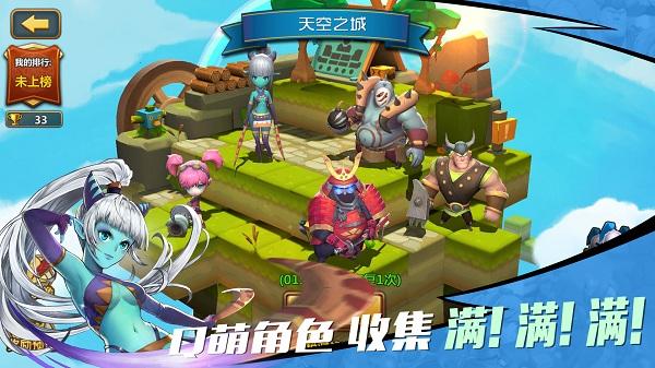 金刚鹦鹉逃生