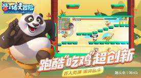 去沙滩旅游会遇到暴晒，第二天身体蜕皮是哪些原因造成的？游戏画面