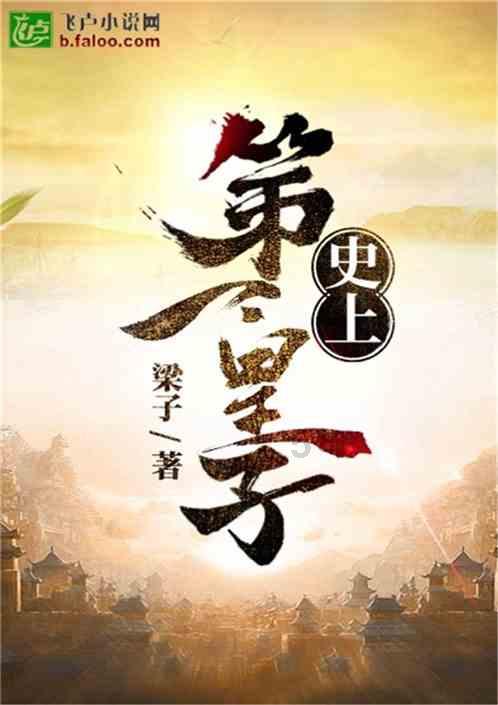 游牧民族乱跑怎么办？汉军：春天找准山头 撵着他们的牲口打